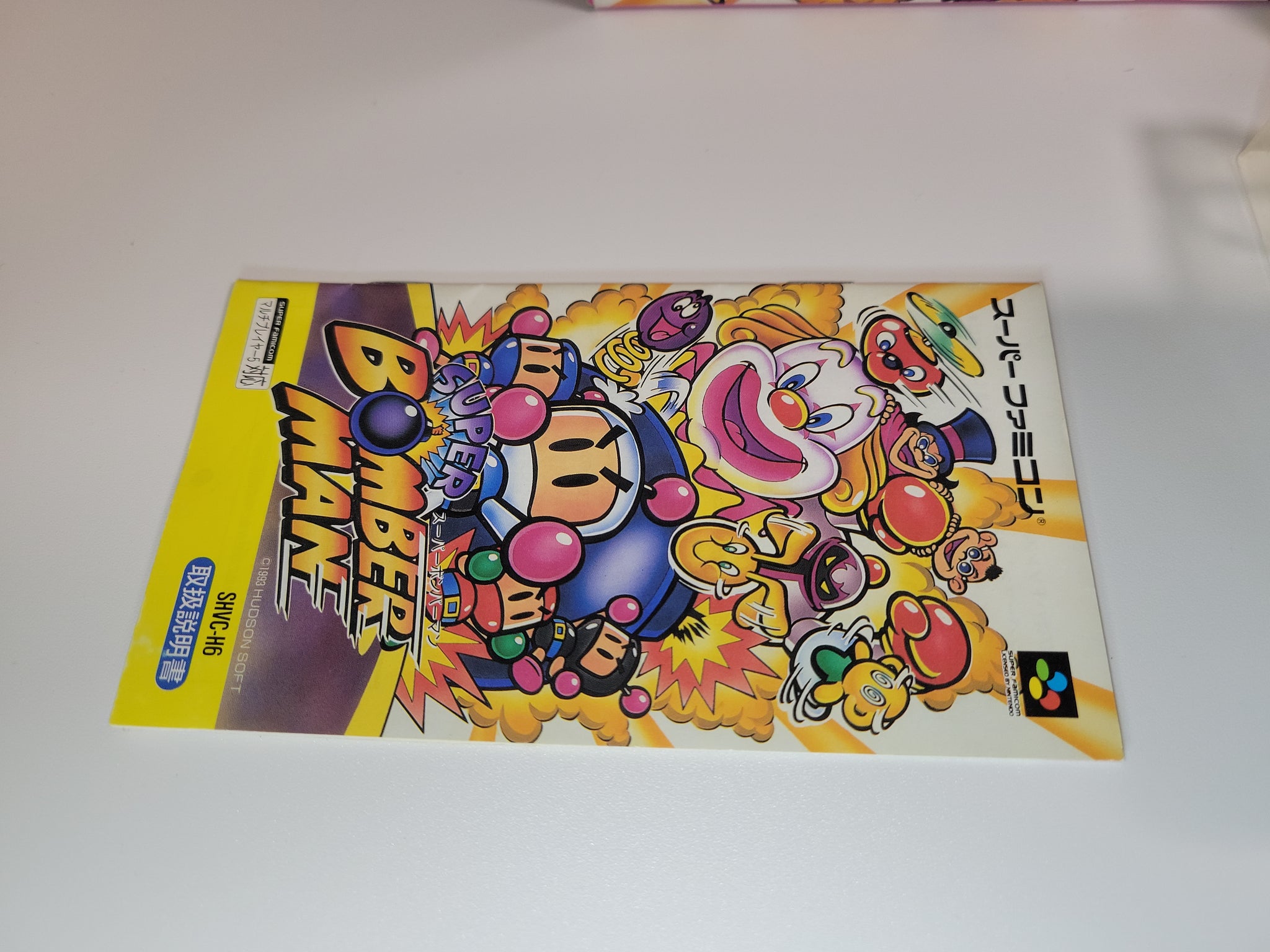 Super Bomberman 5 - Nintendo Sfc Super Famicom – The Emporium