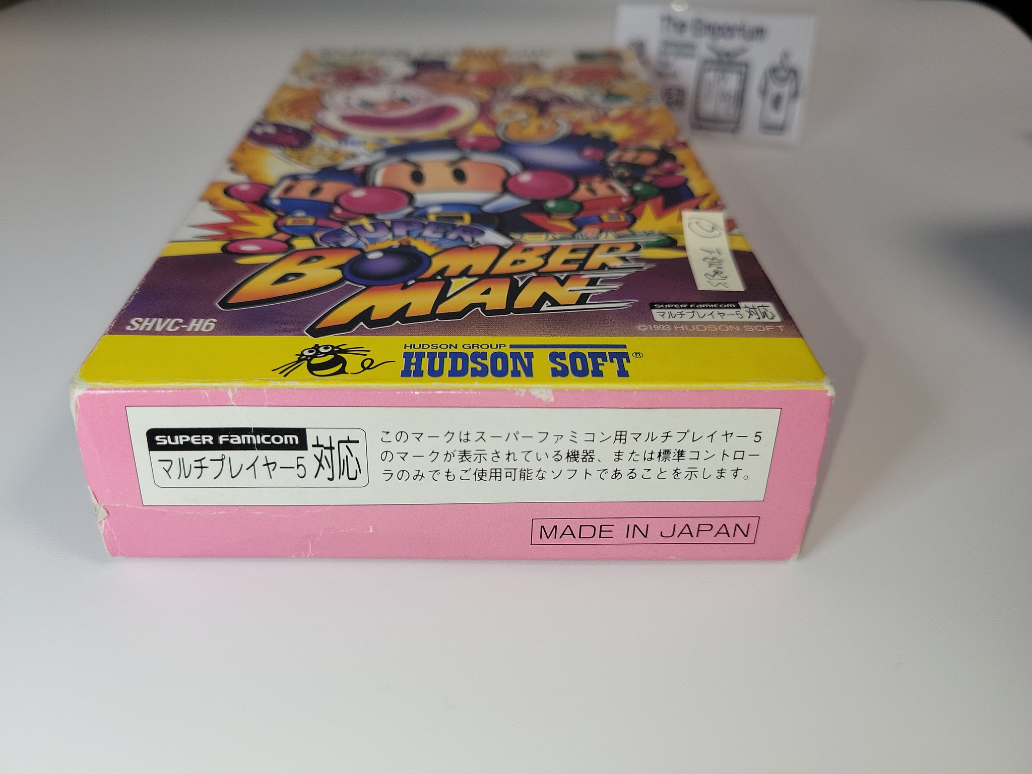 Super Bomberman 4 - Nintendo Sfc Super Famicom – The Emporium