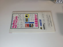 Load image into Gallery viewer, Super Bomberman 2 - Nintendo Sfc Super Famicom
