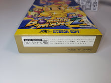 Load image into Gallery viewer, massimo - Super Bomberman 2 - Nintendo Sfc Super Famicom
