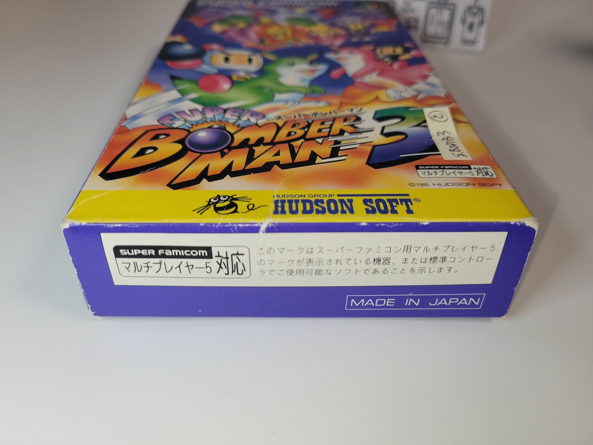 Super Bomberman 3 (1995)