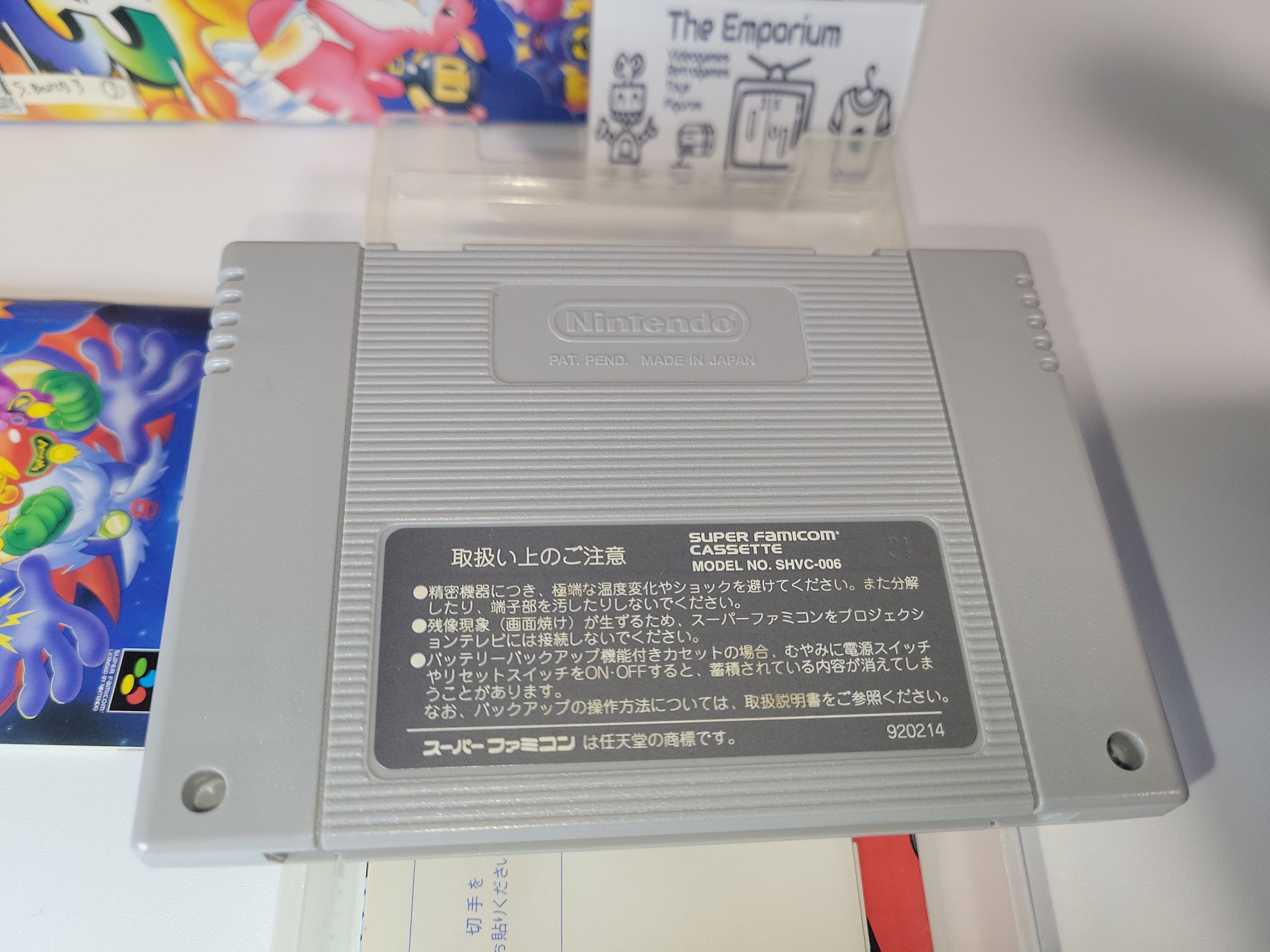 Super Bomberman 5 - Nintendo Sfc Super Famicom – The Emporium