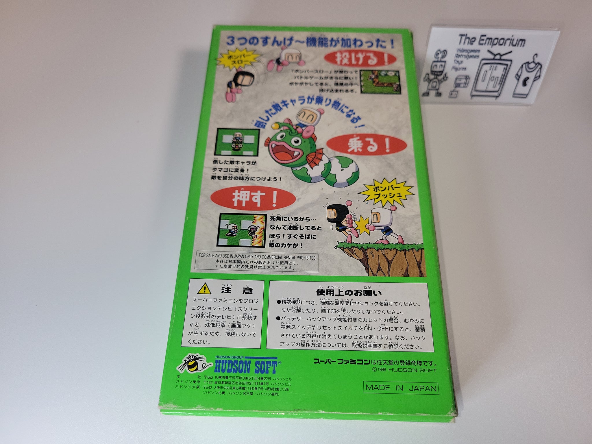 Super Bomberman 4 Nintendo Video Games for sale