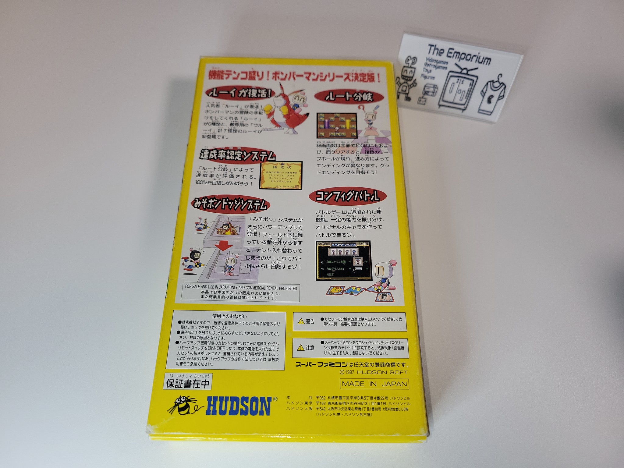 Super Bomberman 5 - Nintendo Sfc Super Famicom – The Emporium