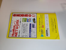 Load image into Gallery viewer, Super Bomberman Panic Bomber World - Nintendo Sfc Super Famicom
