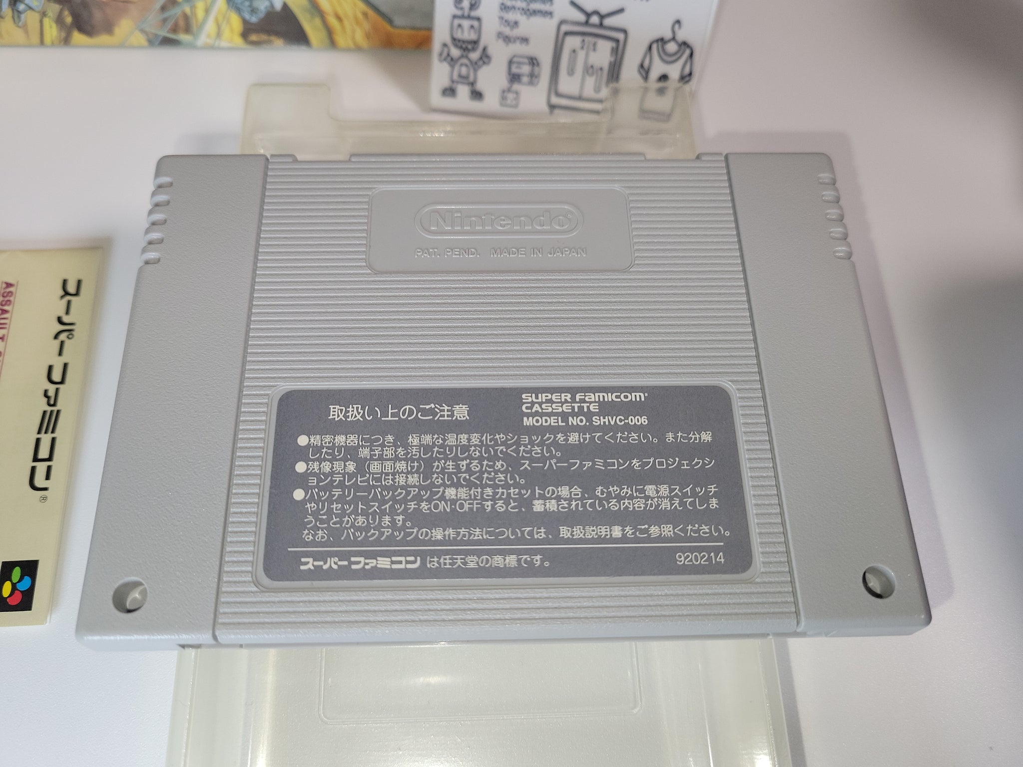 Assault Suits Valken - Nintendo Sfc Super Famicom – The Emporium ...