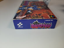 Load image into Gallery viewer, gian - Akumajo Dracula / Super Castlevania IV - Nintendo Sfc Super Famicom
