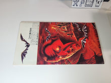 Load image into Gallery viewer, gian - Akumajo Dracula / Super Castlevania IV - Nintendo Sfc Super Famicom
