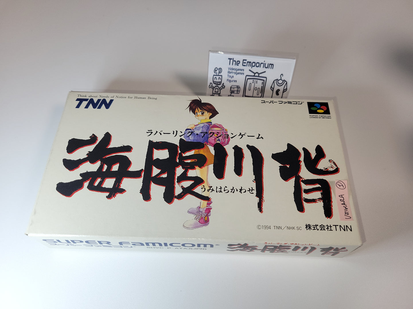 Umihara Kawase - Nintendo Sfc Super Famicom