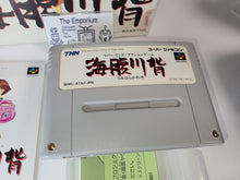 Load image into Gallery viewer, Umihara Kawase - Nintendo Sfc Super Famicom
