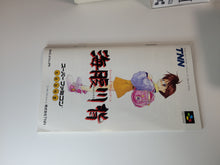 Load image into Gallery viewer, Umihara Kawase - Nintendo Sfc Super Famicom
