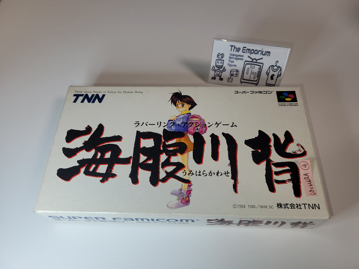 Umihara Kawase - Nintendo Sfc Super Famicom