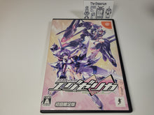 Load image into Gallery viewer, Trigger heart excelica limited - Sega dc Dreamcast
