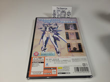 Load image into Gallery viewer, Trigger heart excelica limited - Sega dc Dreamcast
