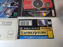 Load image into Gallery viewer, Strikers 1945 II - Sega Saturn  SegaSaturn
