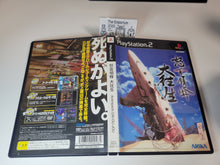 Load image into Gallery viewer, DoDonPachi DaiOuJou - Sony playstation 2
