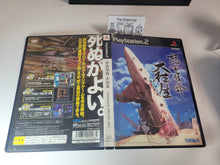 Load image into Gallery viewer, DoDonPachi DaiOuJou - Sony playstation 2
