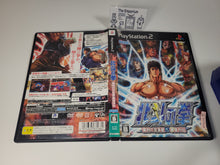 Load image into Gallery viewer, Hokuto no ken - Sony playstation 2
