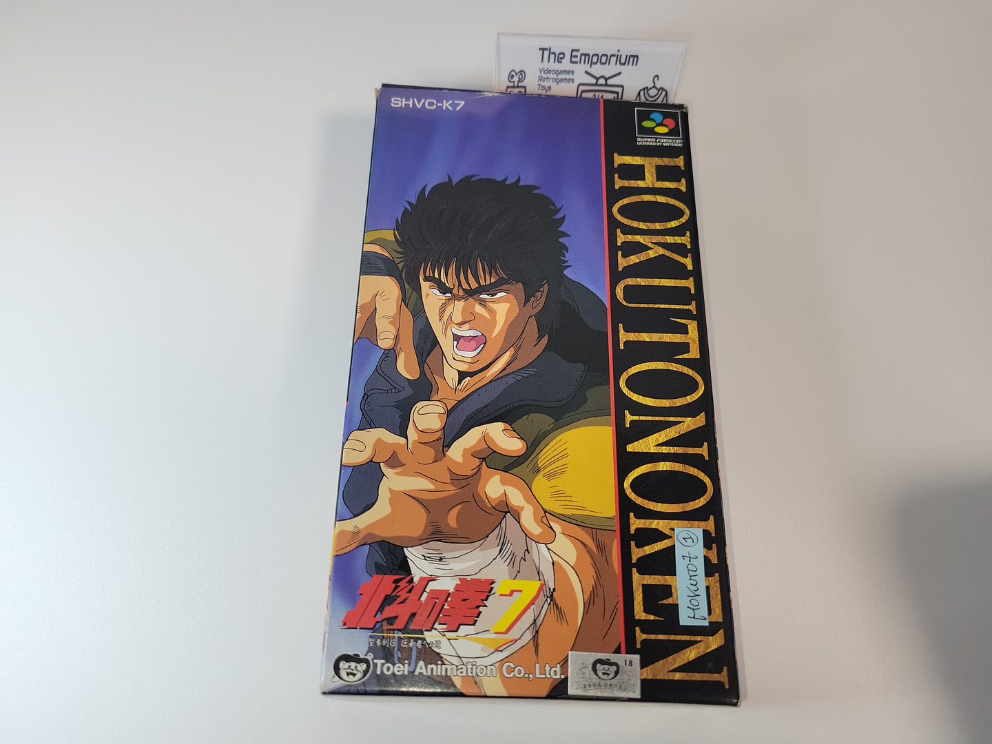 gia - Hokuto no Ken 7 - Nintendo Sfc Super Famicom