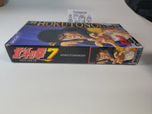 Load image into Gallery viewer, gia - Hokuto no Ken 7 - Nintendo Sfc Super Famicom
