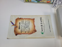 Load image into Gallery viewer, Dragon Quest V - Nintendo Sfc Super Famicom
