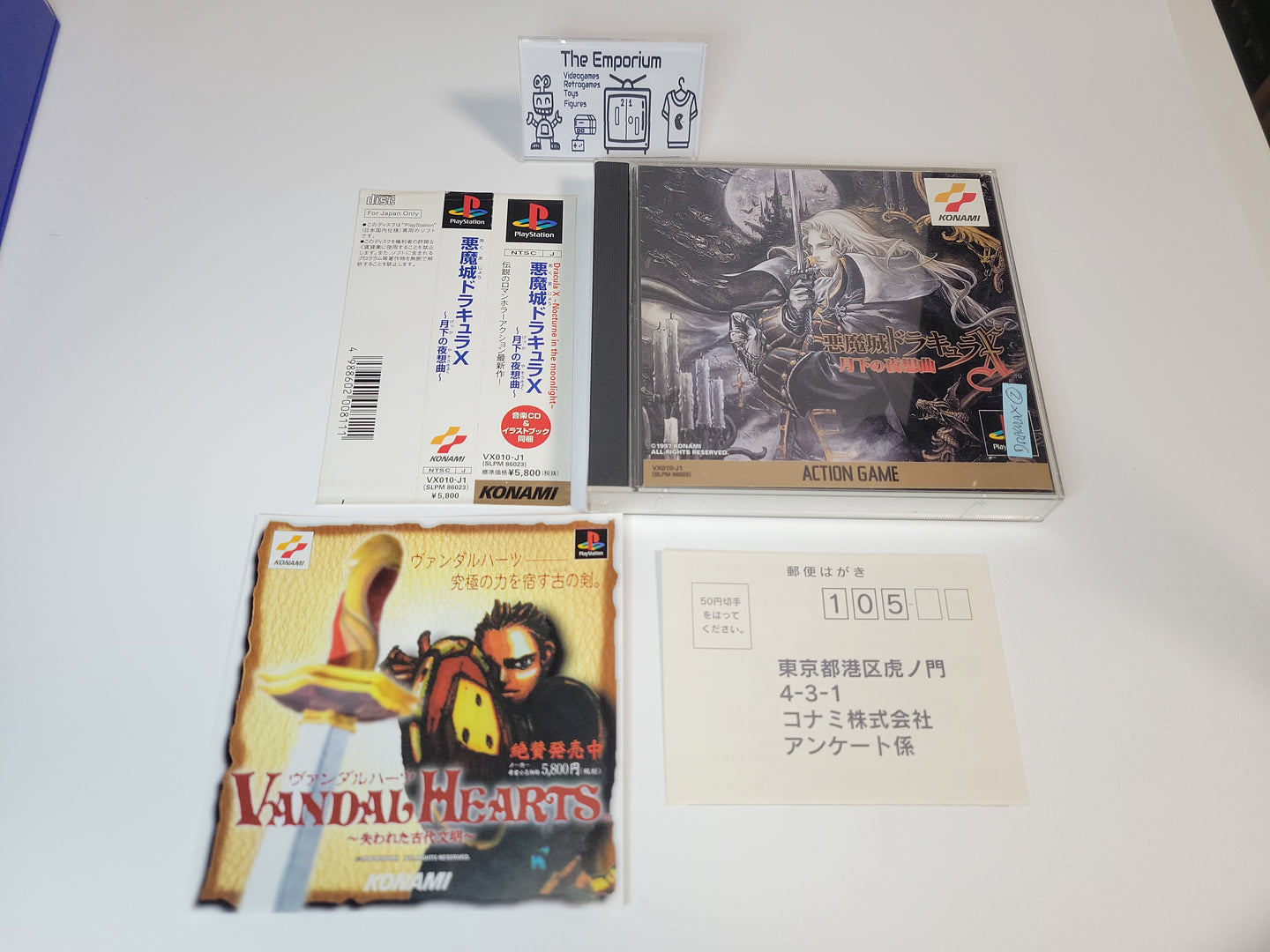 Akumajō Dracula X: Gekka no Yasōkyoku - Sony PS1 Playstation