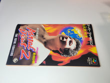 Load image into Gallery viewer, Astral Bout 2 - Nintendo Sfc Super Famicom
