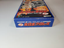 Load image into Gallery viewer, serge - Zen-Nippon Pro Wrestling
 - Nintendo Sfc Super Famicom
