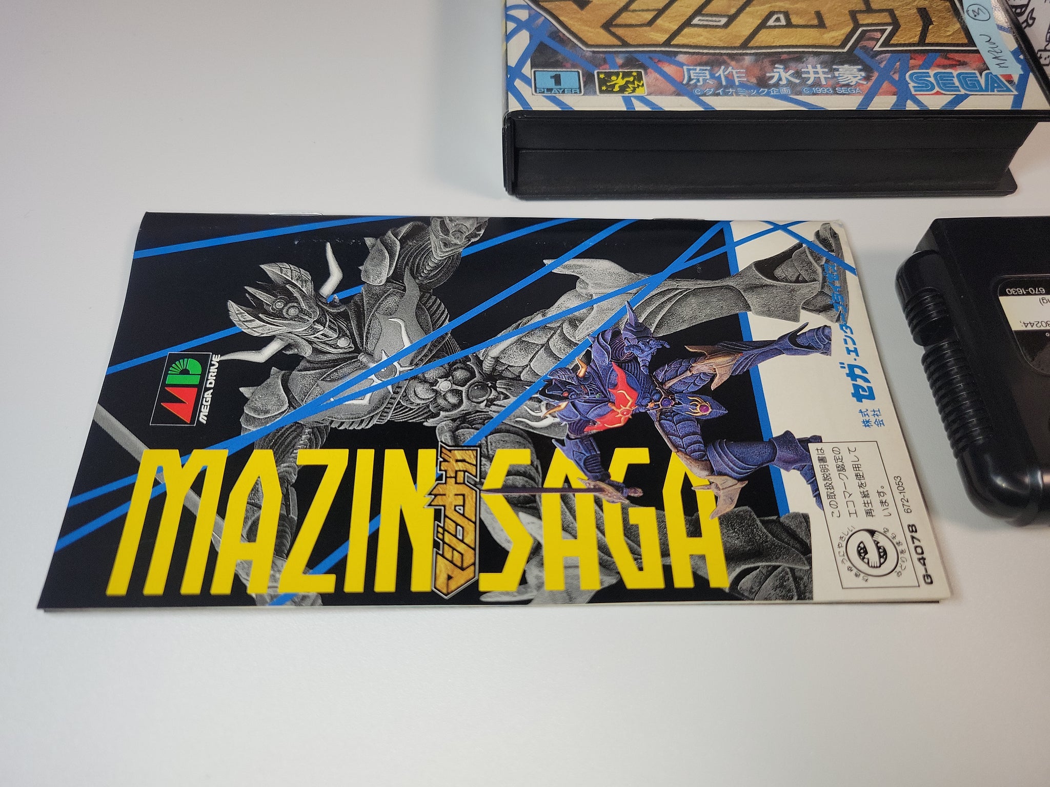 MazinSaga - Sega MD MegaDrive