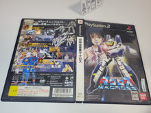 Load image into Gallery viewer, Super Dimension Fortress Macross - Sony playstation 2
