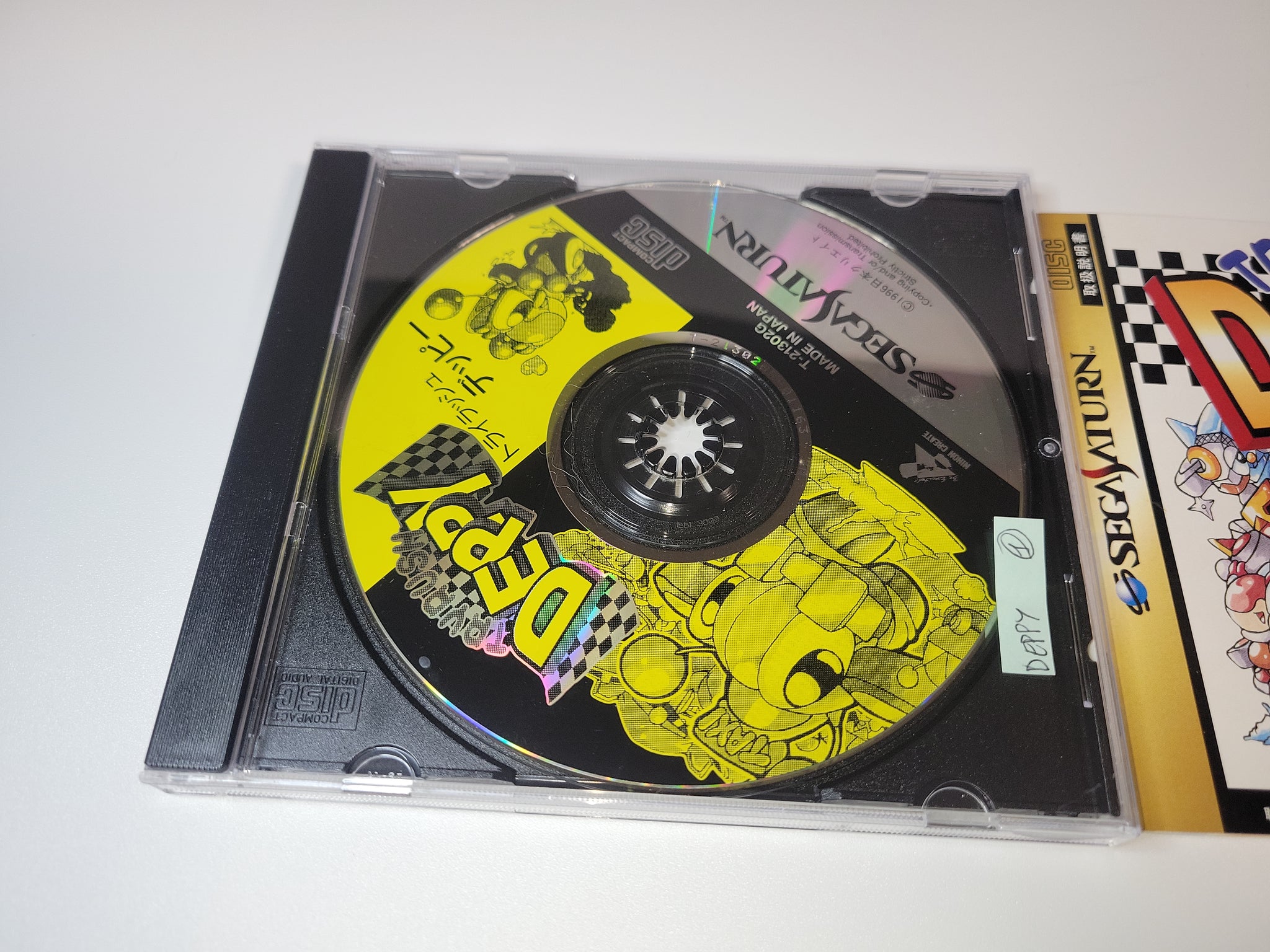 Tryrush Deppy - Sega Saturn SegaSaturn