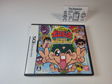 Load image into Gallery viewer, Do-Konjou Shougakussei: Bon Bita - Nintendo Ds NDS
