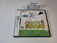 Load image into Gallery viewer, Chibi-Robo!: Park Patrol
 - Nintendo Ds NDS
