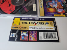 Load image into Gallery viewer, Vampire Savior Stand Alone Version - Sega Saturn SegaSaturn
