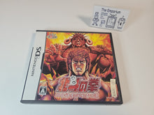 Load image into Gallery viewer, Hokuto no Ken: Hokuto Kami Denshoumono no Michi - Nintendo Ds NDS
