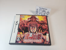 Load image into Gallery viewer, Hokuto no Ken: Hokuto Kami Denshoumono no Michi - Nintendo Ds NDS
