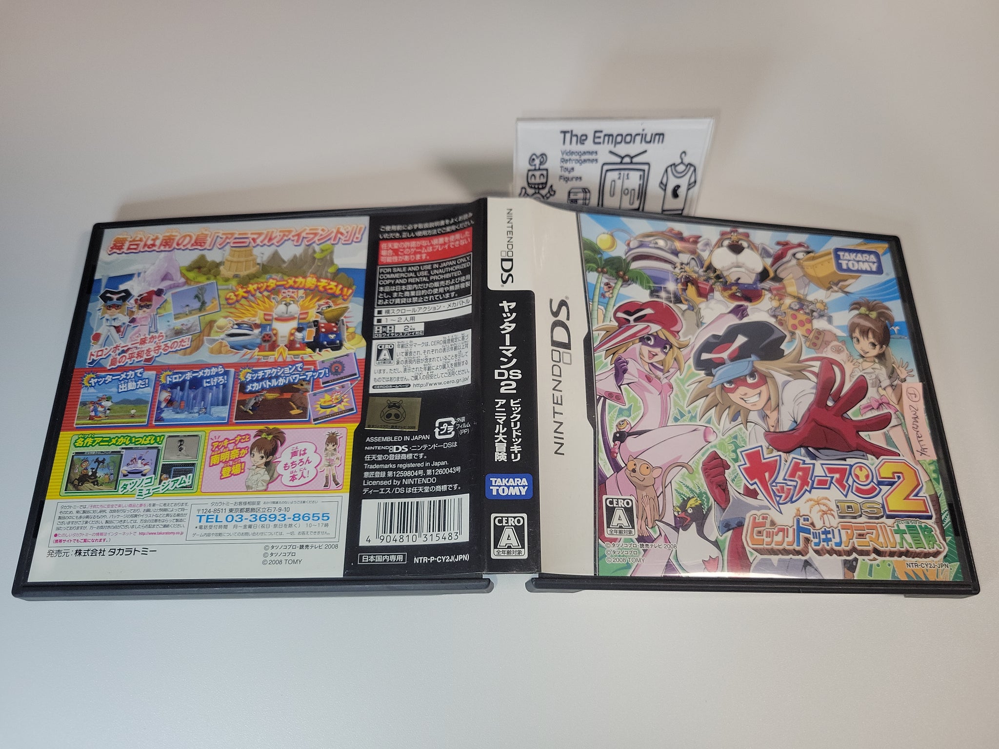 Yatterman DS 2 - Bikkuridokkiri Animal Daibouken - Nintendo Ds NDS ...