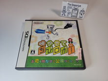 Load image into Gallery viewer, Chibi-Robo!: Park Patrol
 - Nintendo Ds NDS
