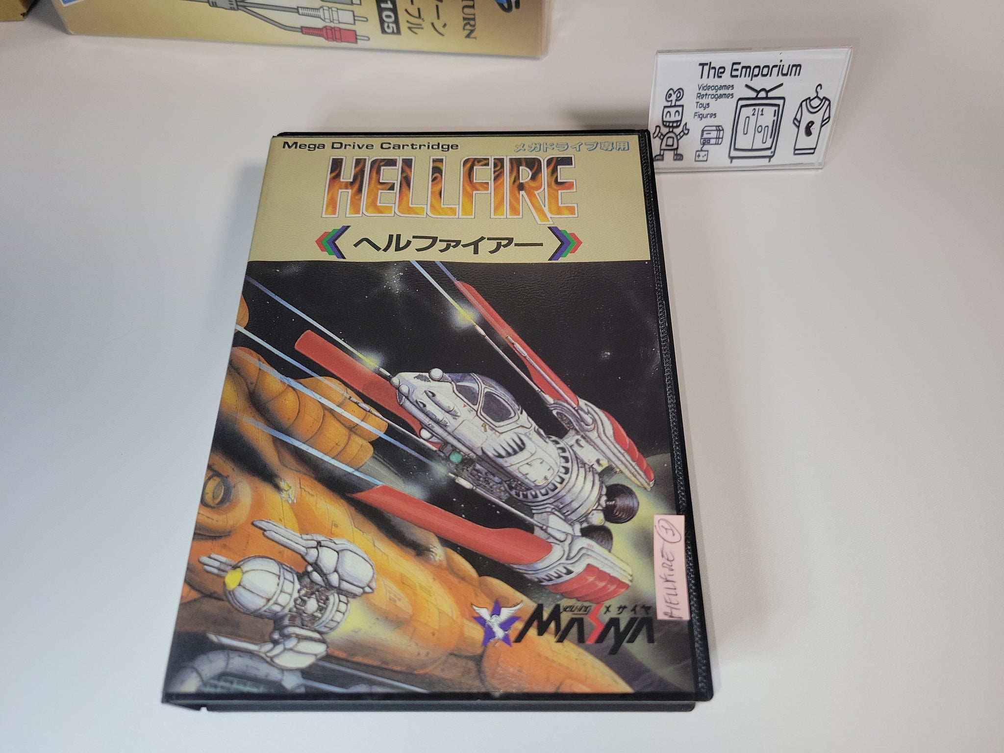 HellFire - Sega MD MegaDrive