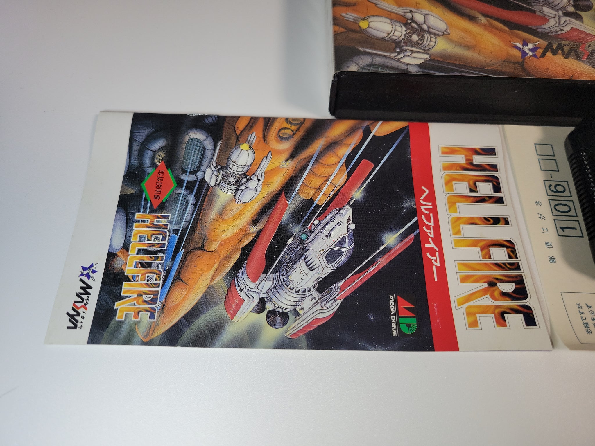 HellFire - Sega MD MegaDrive – The Emporium RetroGames and Toys