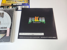 Load image into Gallery viewer, Soukyugurentai - Sega Saturn SegaSaturn
