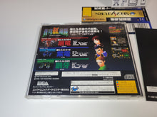 Load image into Gallery viewer, Soukyugurentai - Sega Saturn SegaSaturn
