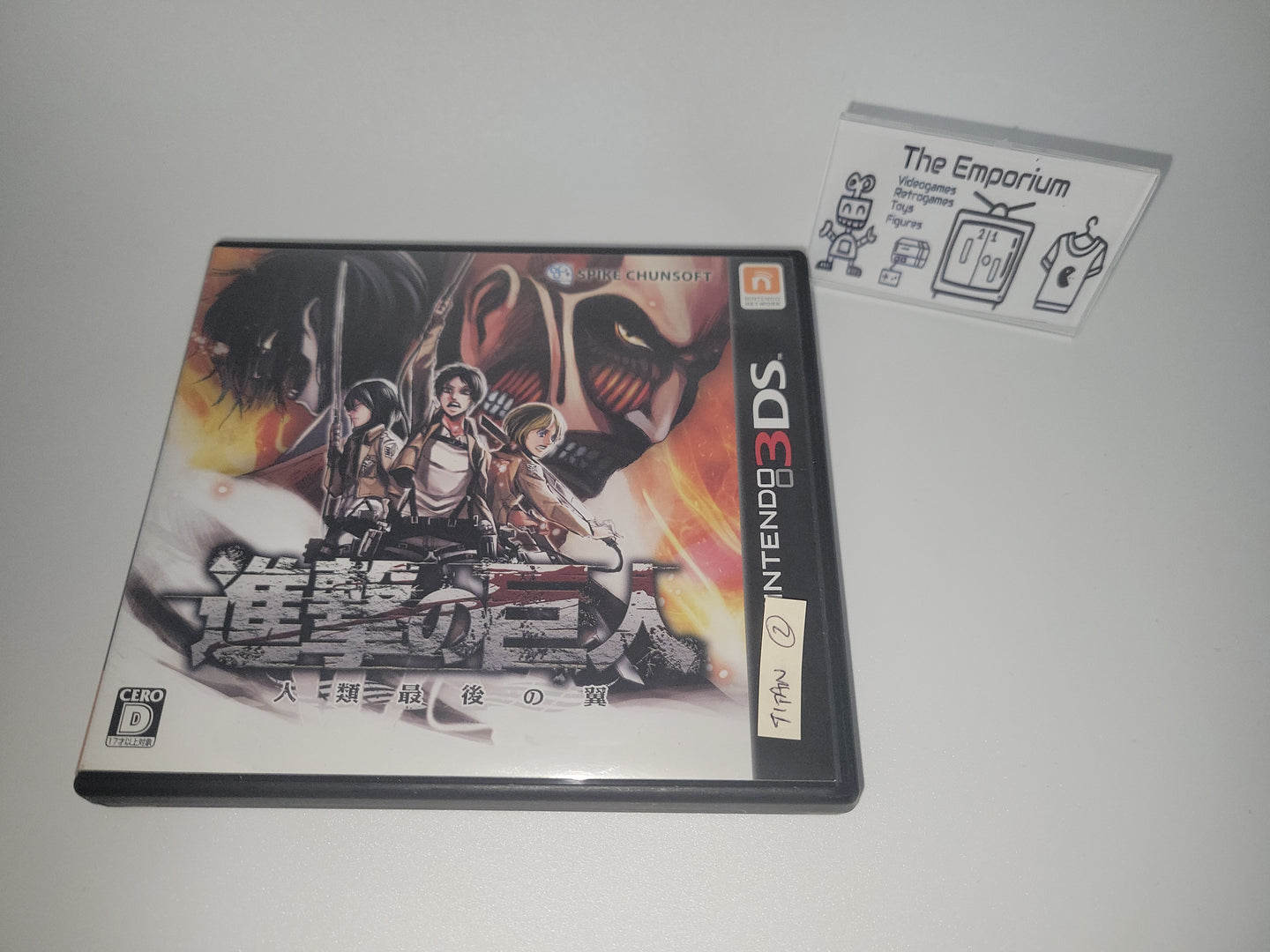 Attack on Titan ~ The last wing of humanity - Nintendo 3Ds N3DS