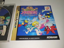 Load image into Gallery viewer, Jikkyou Oshaberi Parodius: Forever With Me -  Sega Saturn
