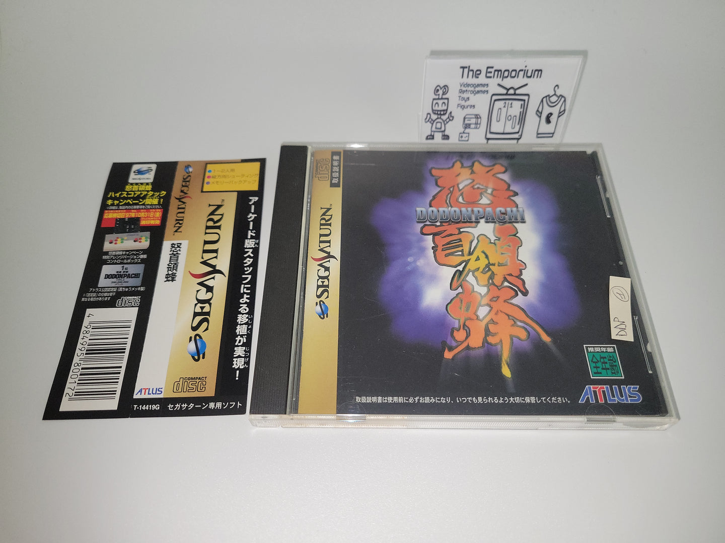 DoDonpachi - Sega Saturn SegaSaturn