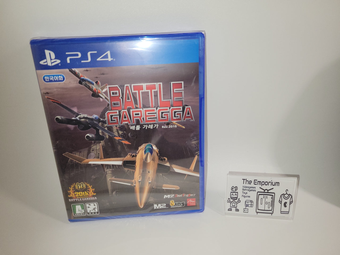 Battle Garegga Rev.2016 - Sony PS4 Playstation 4