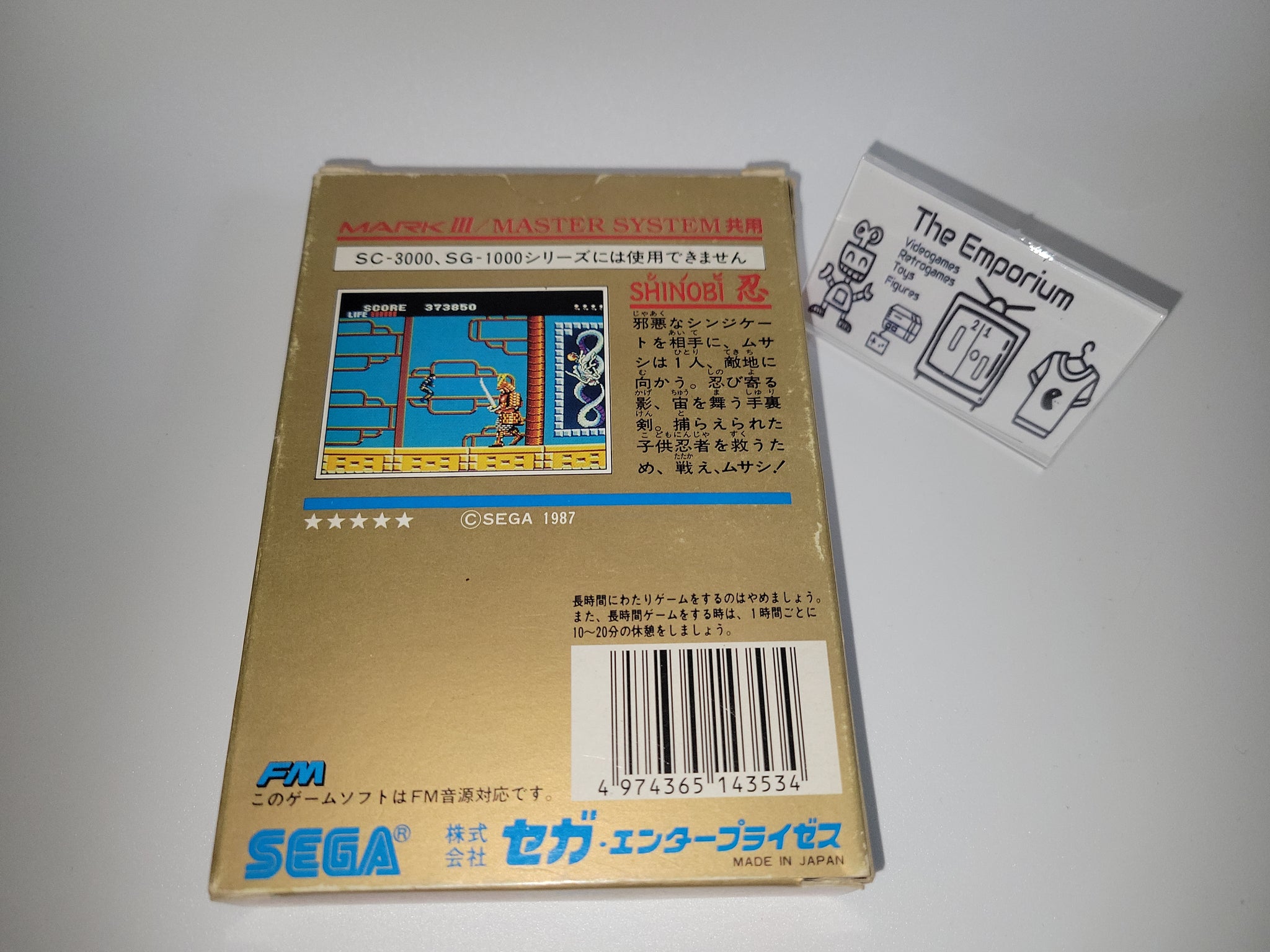 Shinobi - Sega mark3 markIII Master System – The Emporium 
