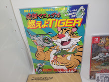 Load image into Gallery viewer, Toaplan Arcade Garage: Kyukyoku Tiger-Heli BEEP! Limited Edition - Nintendo Switch NSW
