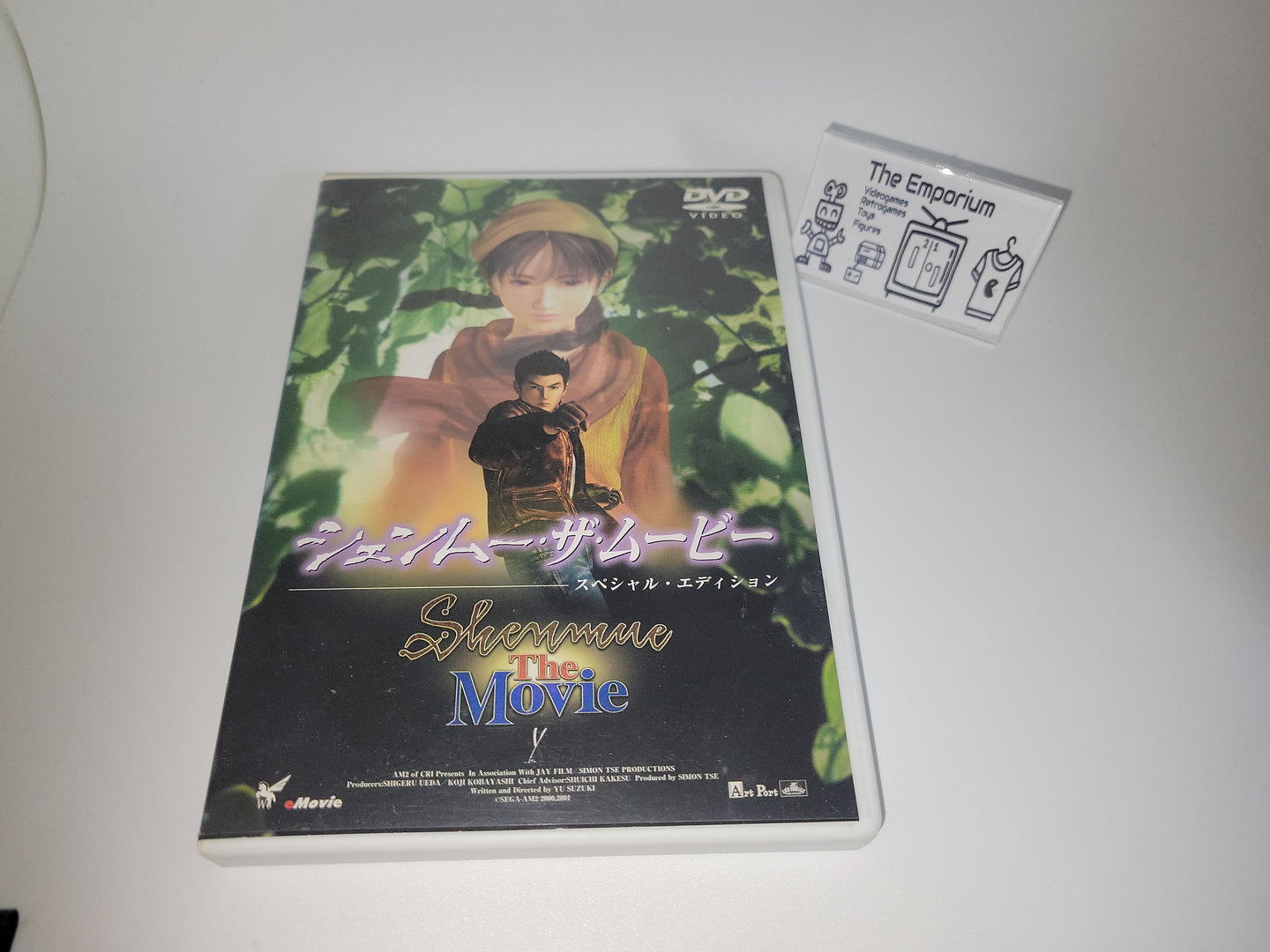 Shenmue The Movie DVD - toy action figure gadgets