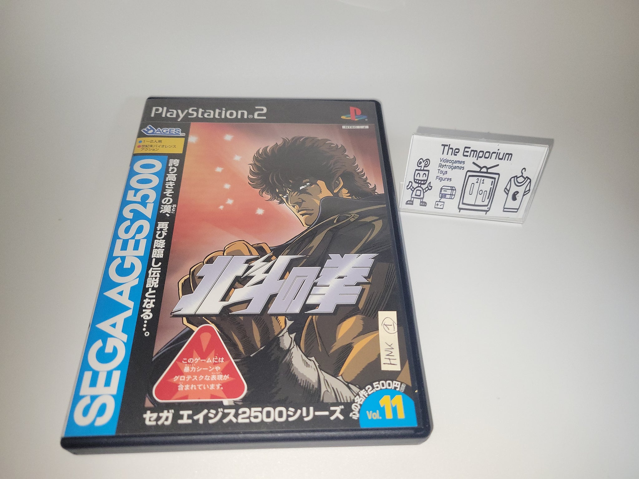 SEGA AGES 2500 Series Vol.11 Fist of the North Star / Hokuto no Ken - Sony  playstation 2